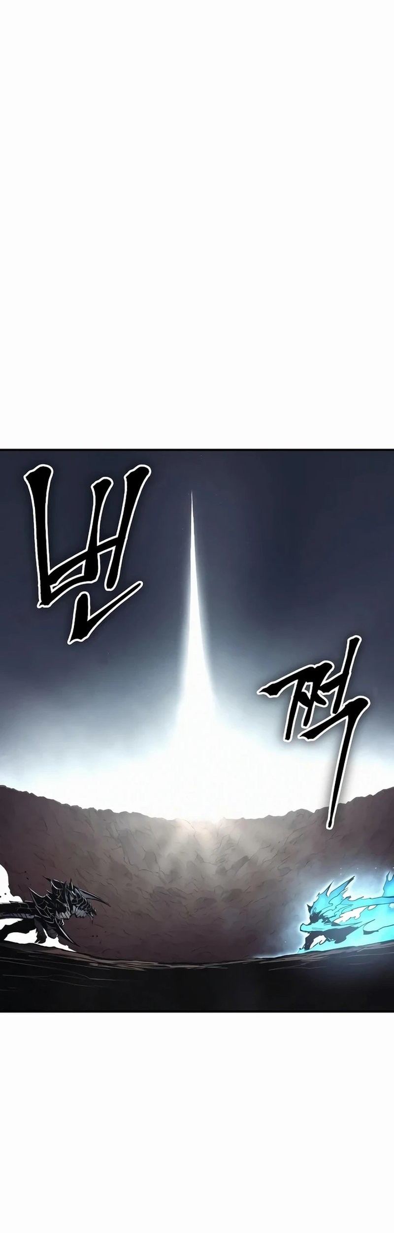 Howling Dragon Chapter 43 - halaman 63