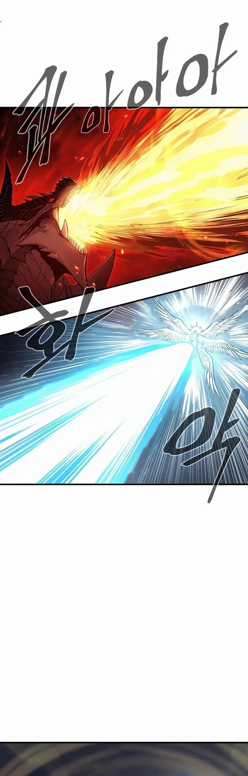 Howling Dragon Chapter 44 - halaman 61