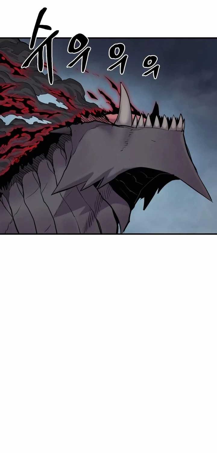 Howling Dragon Chapter 45 - halaman 22