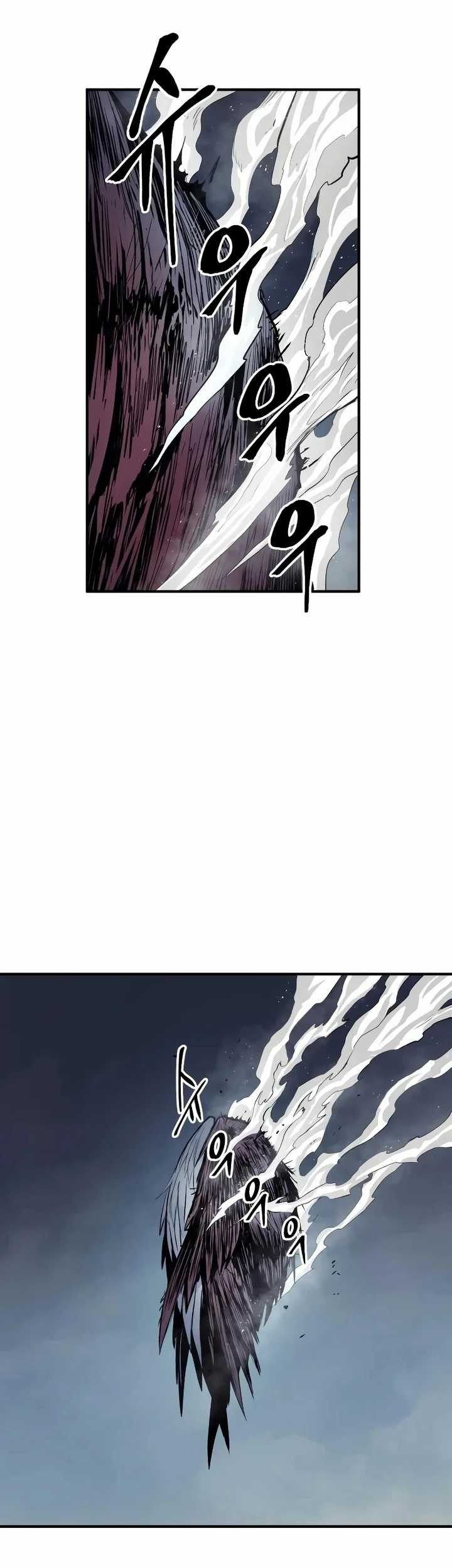 Howling Dragon Chapter 45 - halaman 23