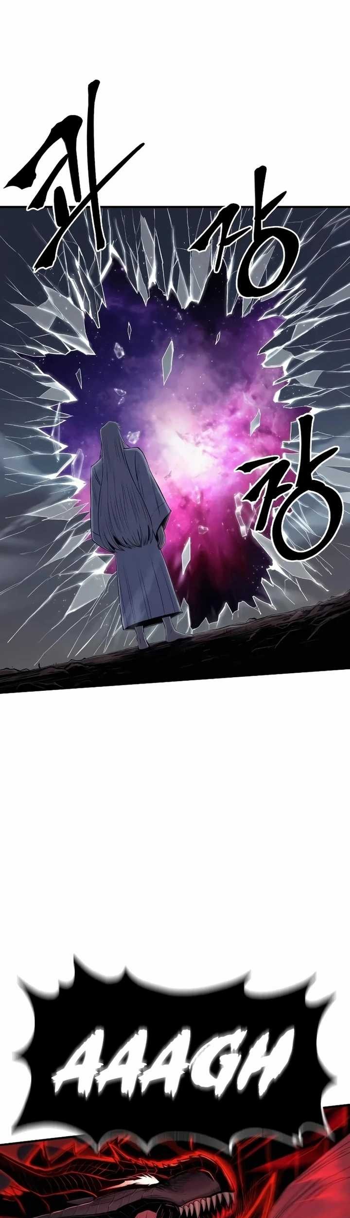 Howling Dragon Chapter 46 - halaman 13