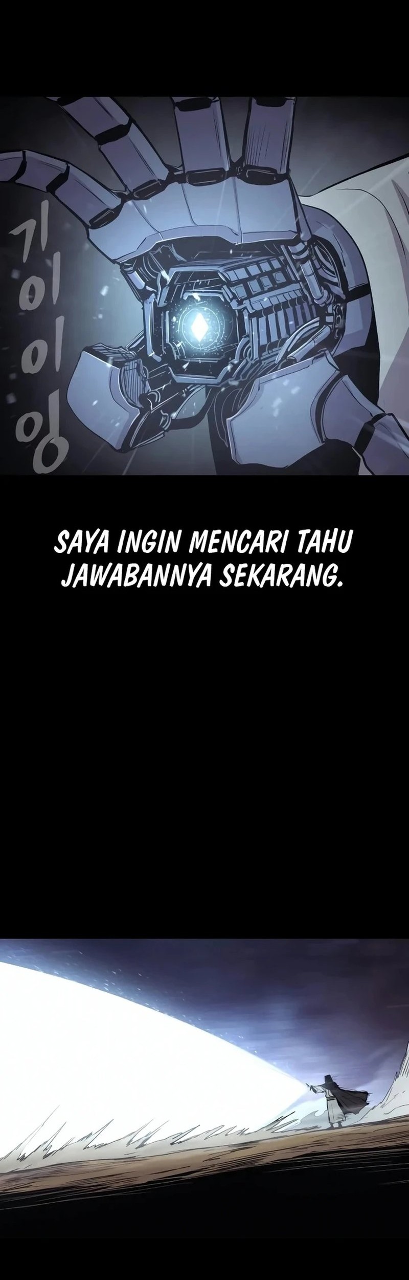 Howling Dragon Chapter 49 - halaman 34