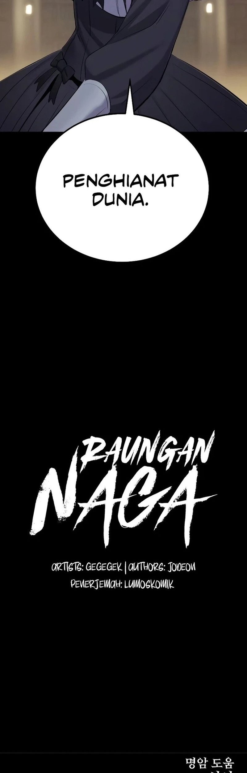 Howling Dragon Chapter 49 - halaman 66