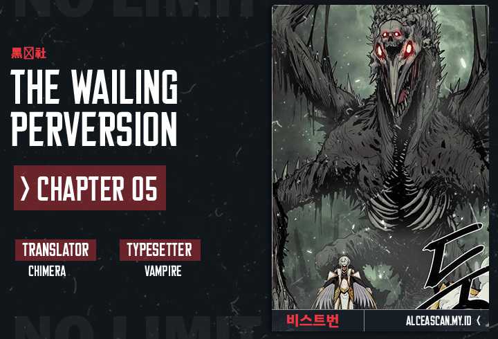 Howling Dragon Chapter 5 - halaman 1
