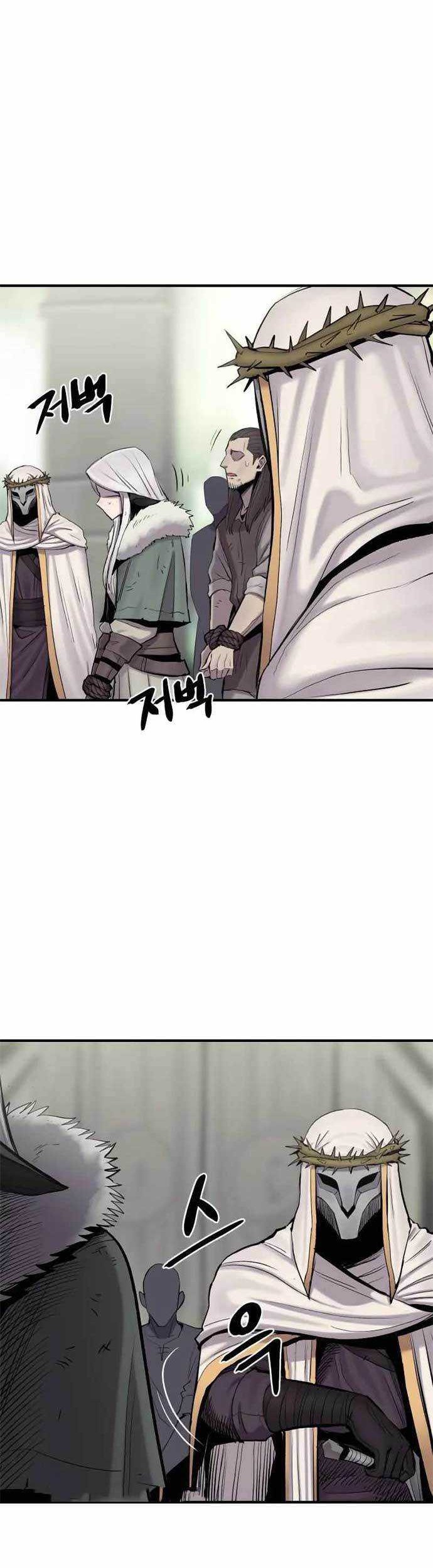 Howling Dragon Chapter 5 - halaman 23