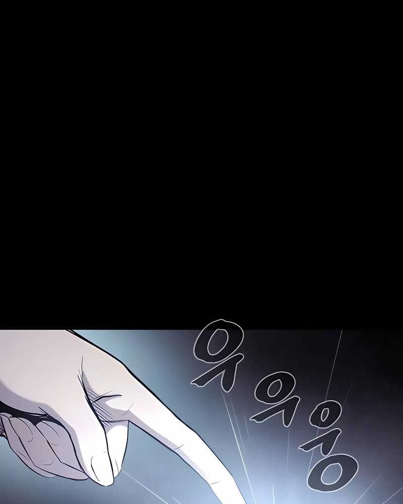 Howling Dragon Chapter 52 - halaman 18