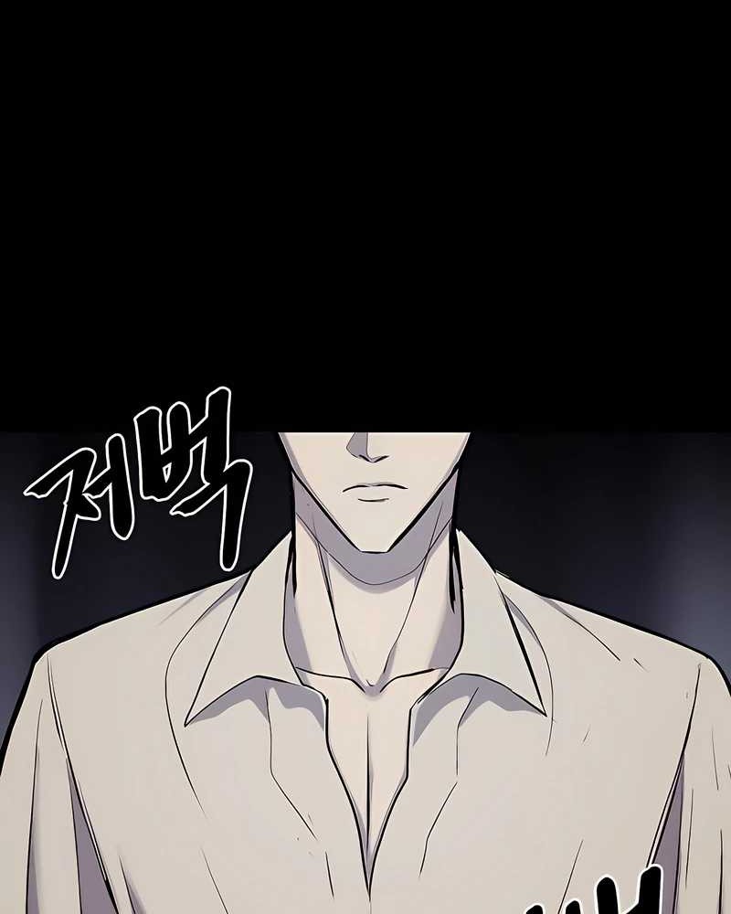 Howling Dragon Chapter 52 - halaman 21