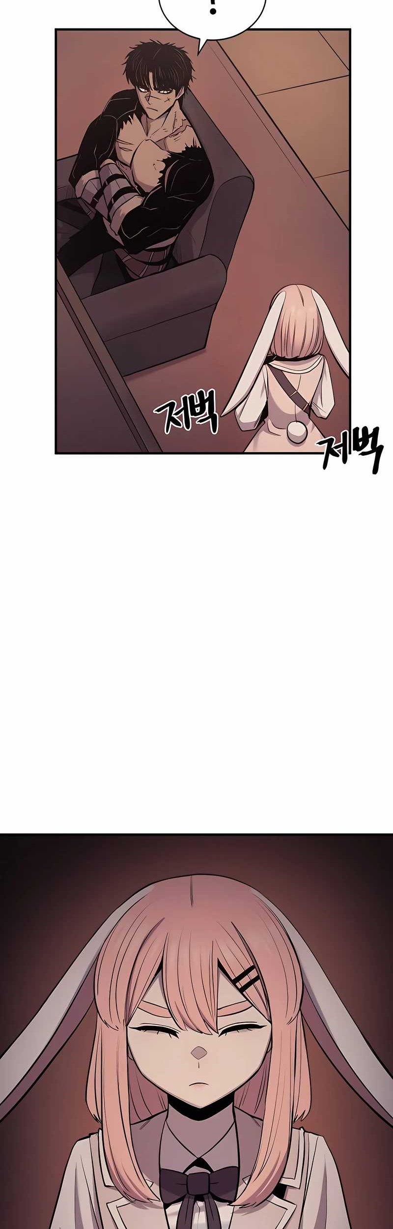 Howling Dragon Chapter 52 - halaman 47