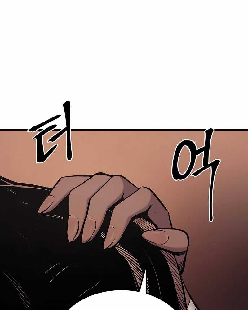 Howling Dragon Chapter 52 - halaman 69