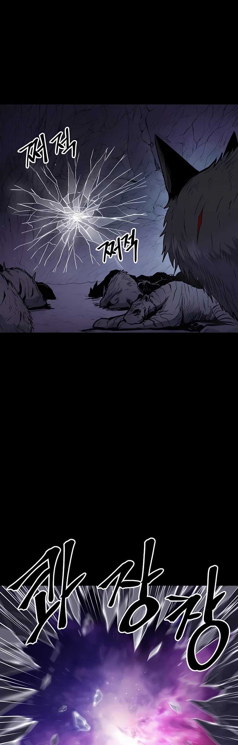 Howling Dragon Chapter 53 - halaman 14