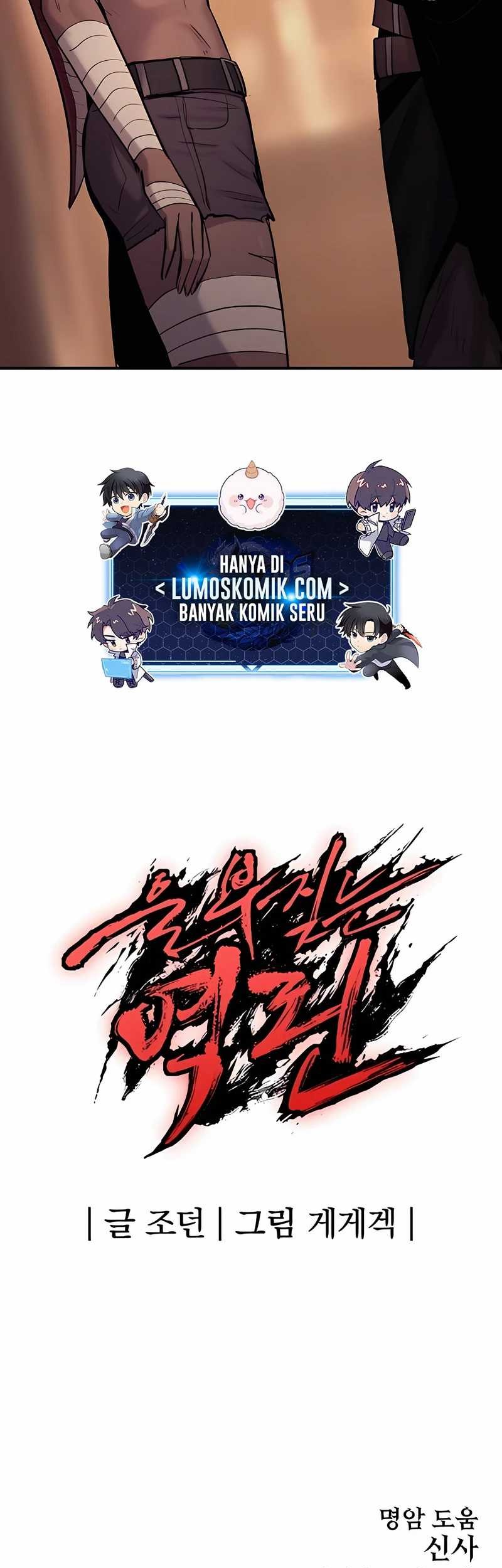 Howling Dragon Chapter 53 - halaman 76