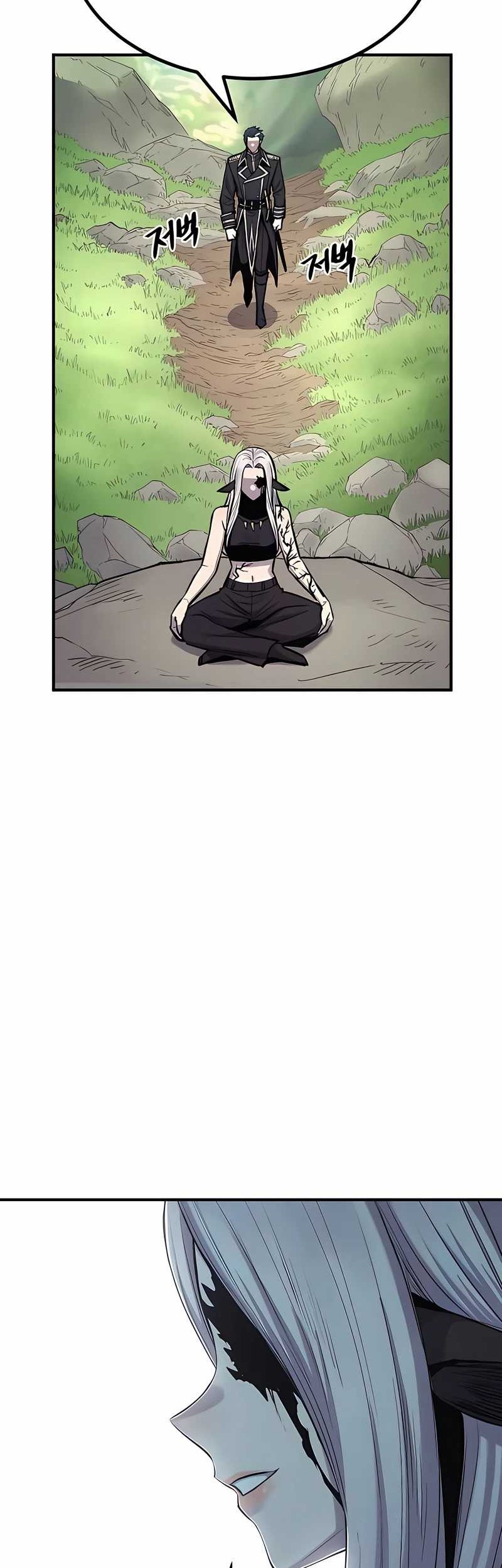 Howling Dragon Chapter 54 - halaman 35