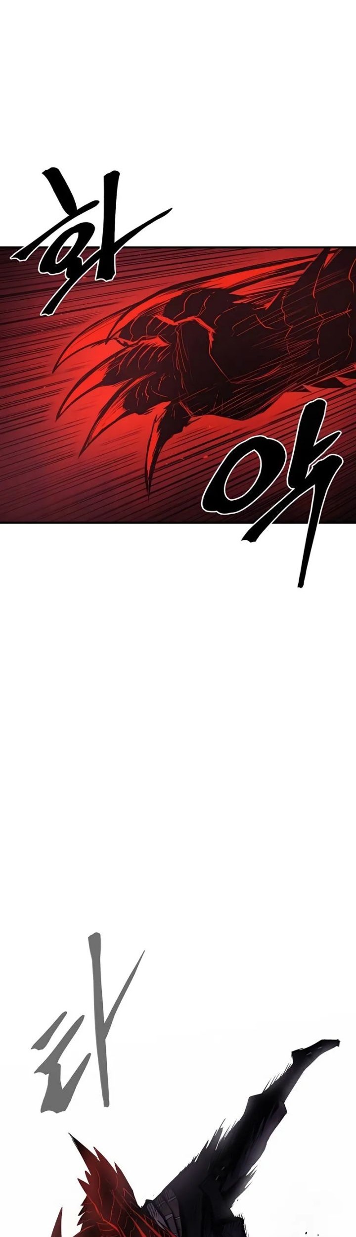 Howling Dragon Chapter 56 - halaman 34