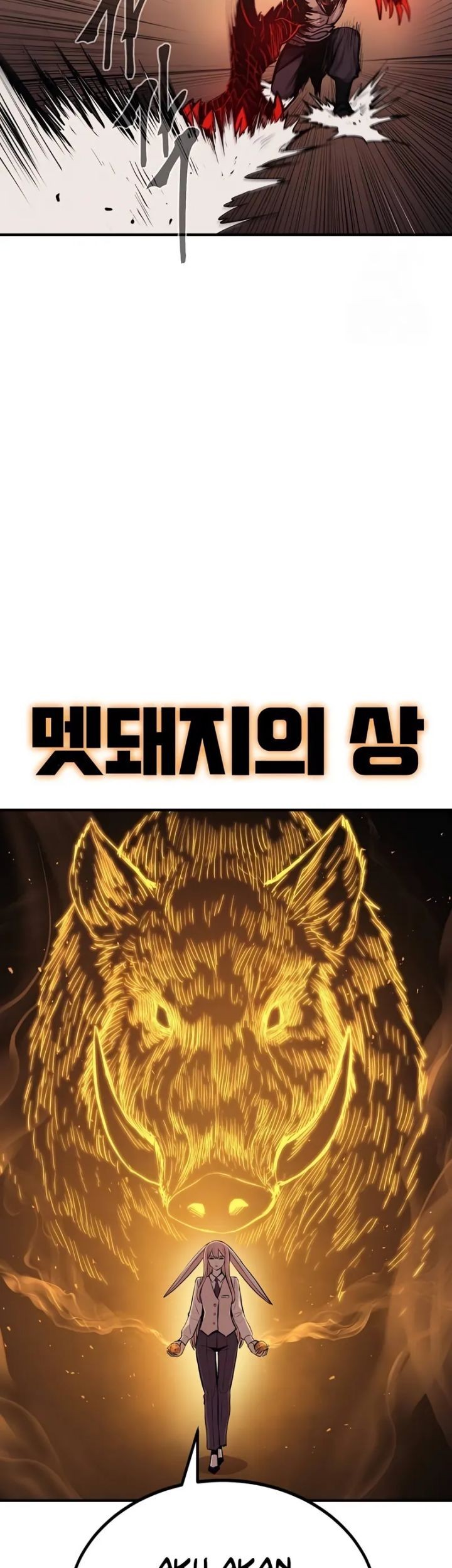 Howling Dragon Chapter 56 - halaman 42