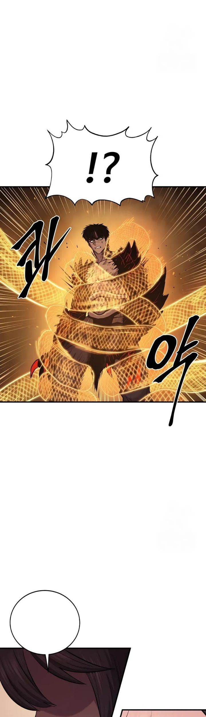 Howling Dragon Chapter 56 - halaman 57