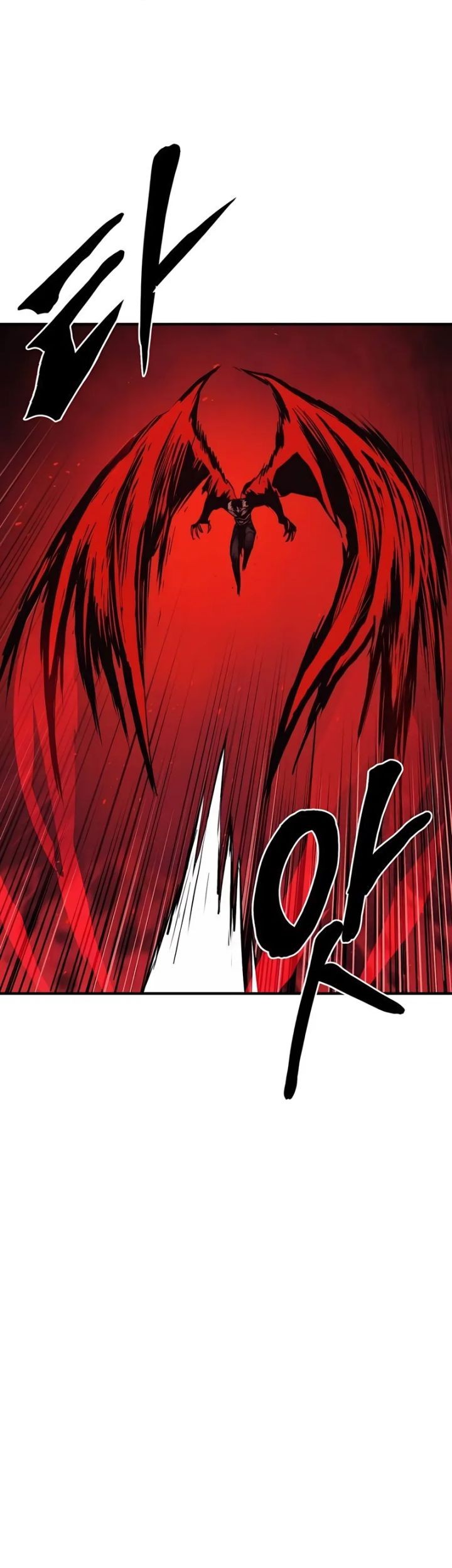 Howling Dragon Chapter 56 - halaman 63