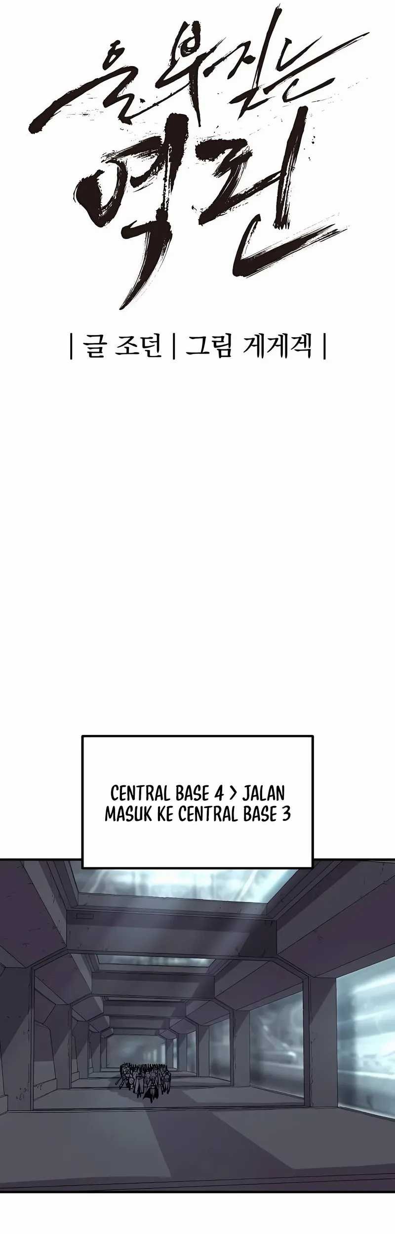 Howling Dragon Chapter 59 - halaman 23