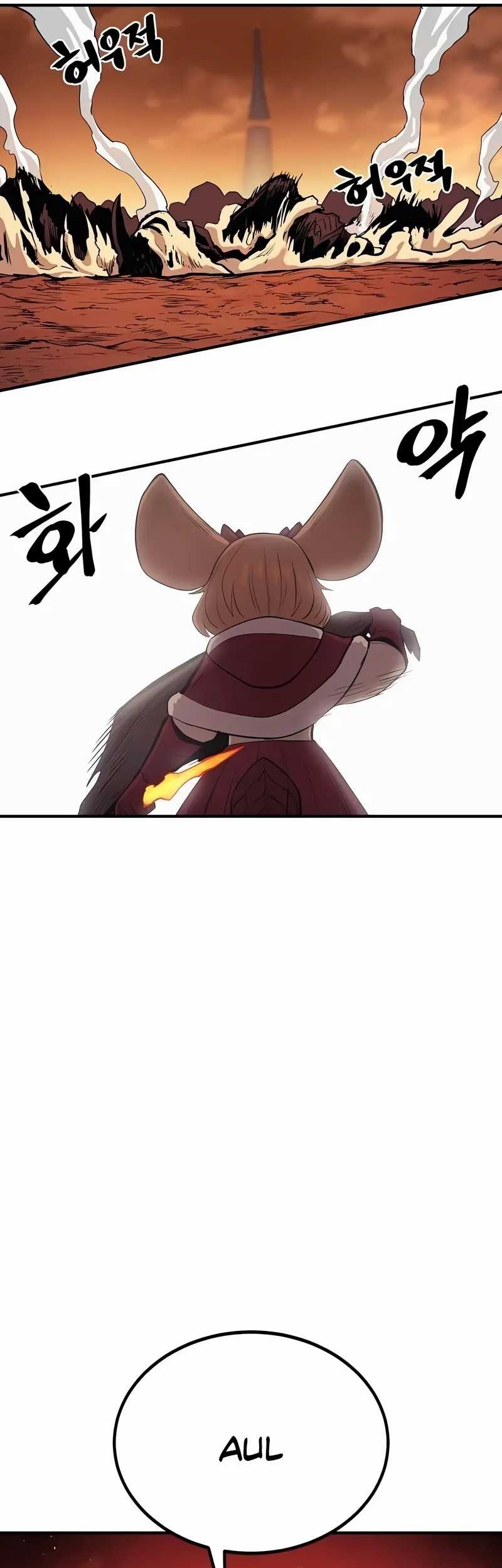 Howling Dragon Chapter 59 - halaman 52