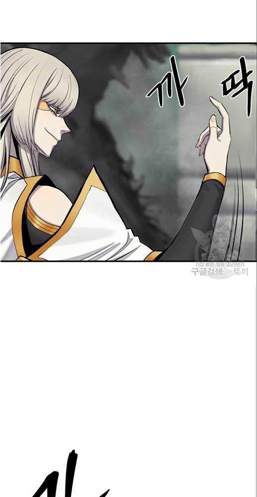 Howling Dragon Chapter 6 - halaman 34
