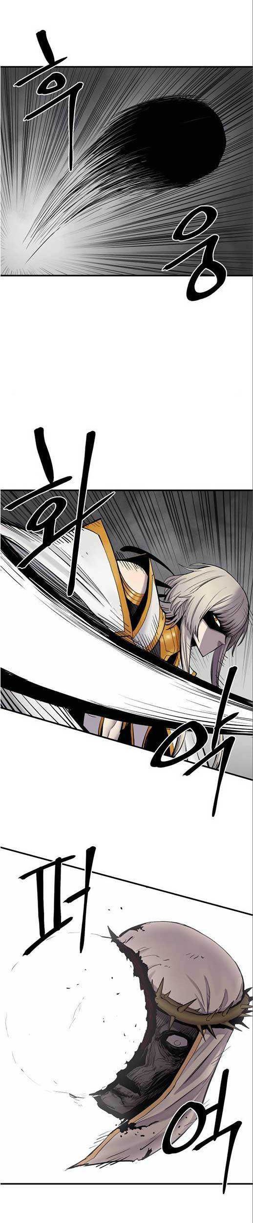 Howling Dragon Chapter 6 - halaman 39