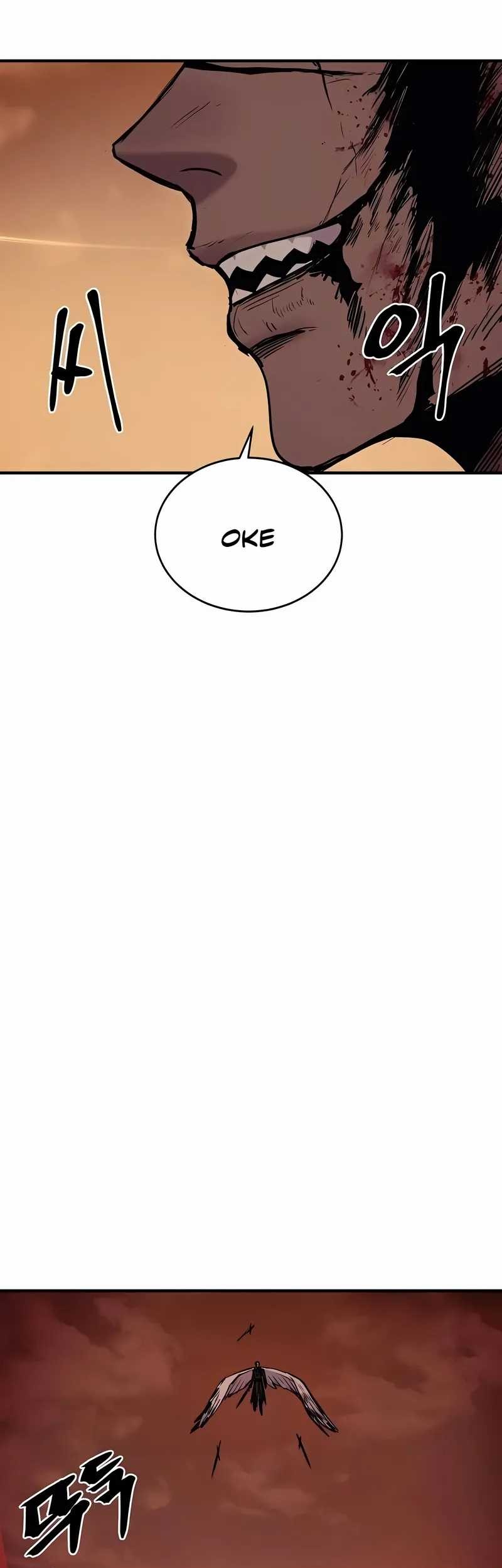 Howling Dragon Chapter 60 - halaman 48