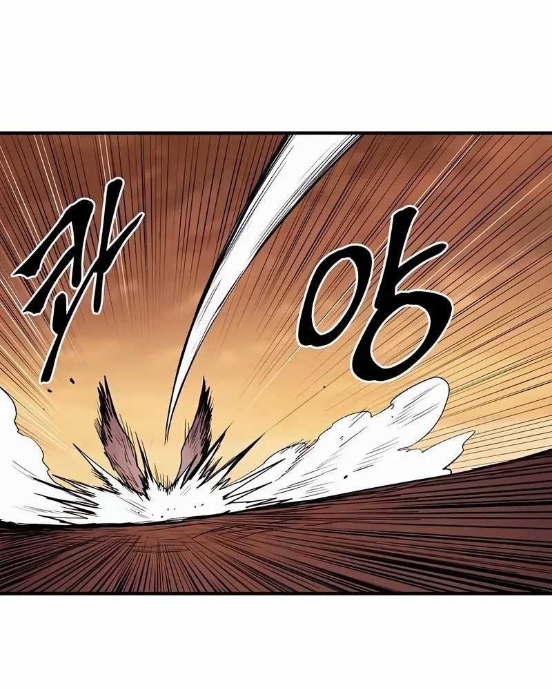 Howling Dragon Chapter 60 - halaman 64