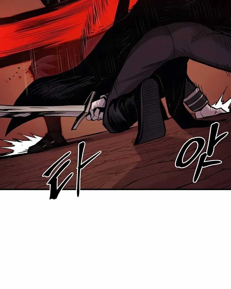 Howling Dragon Chapter 60 - halaman 9