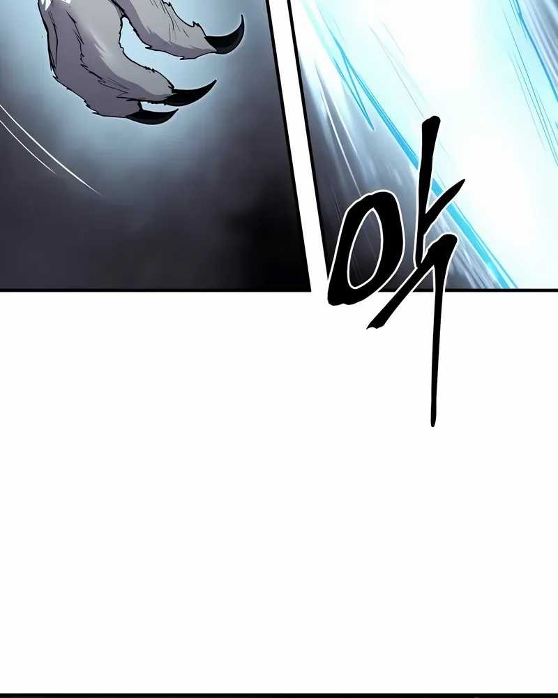Howling Dragon Chapter 61 - halaman 25