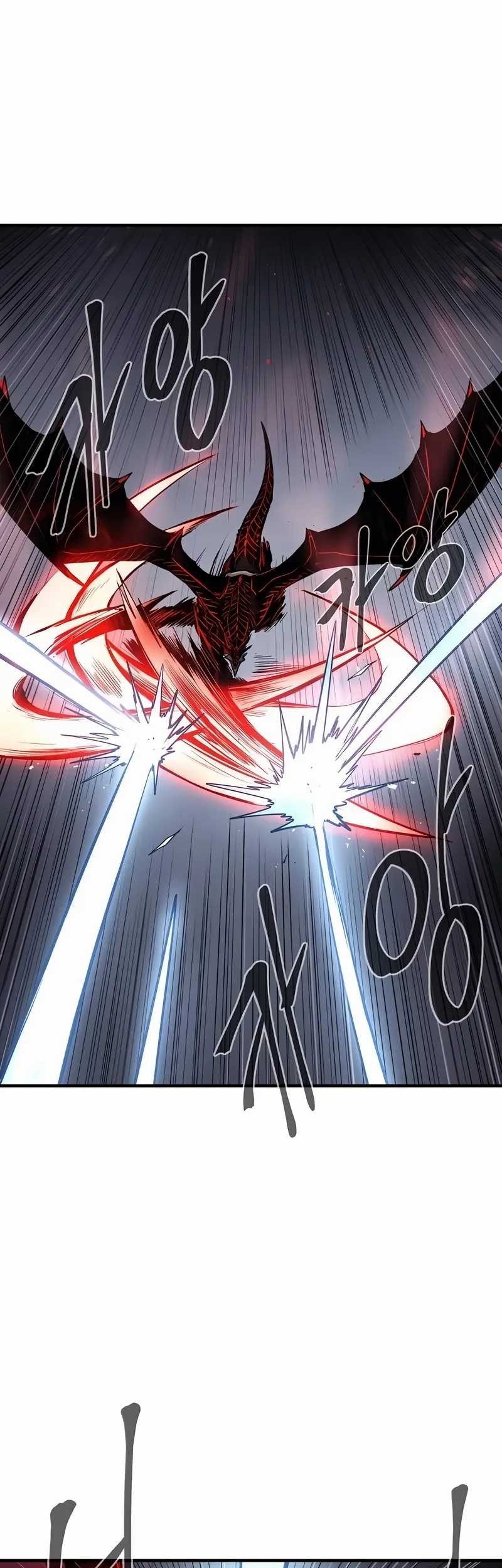 Howling Dragon Chapter 61 - halaman 40