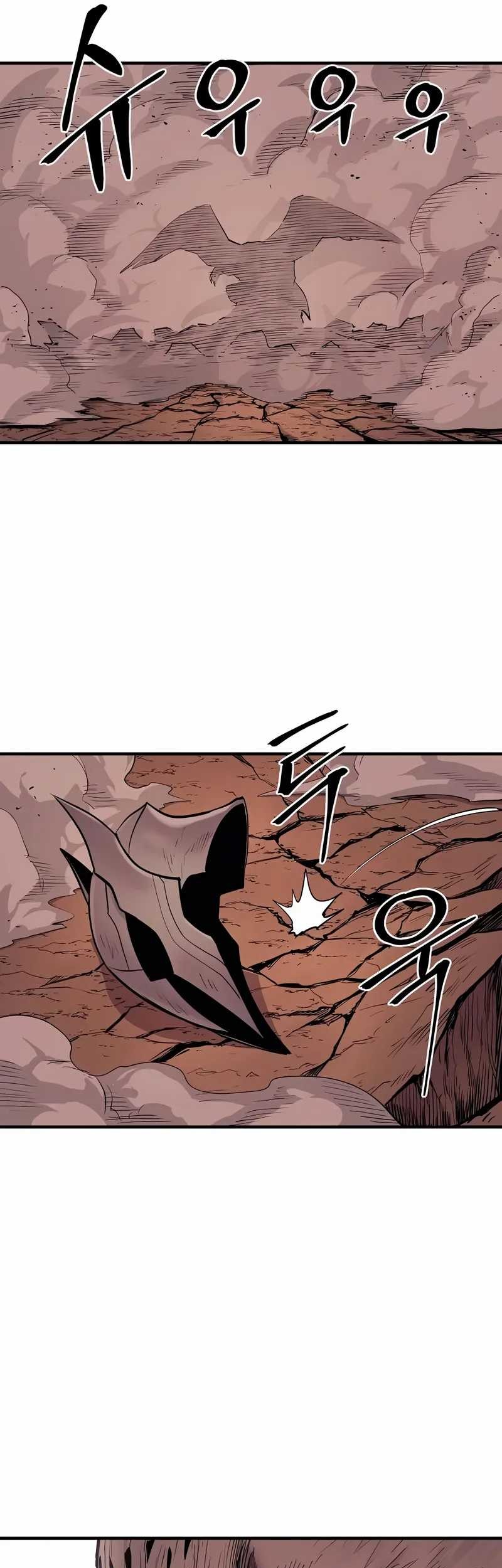 Howling Dragon Chapter 61 - halaman 49