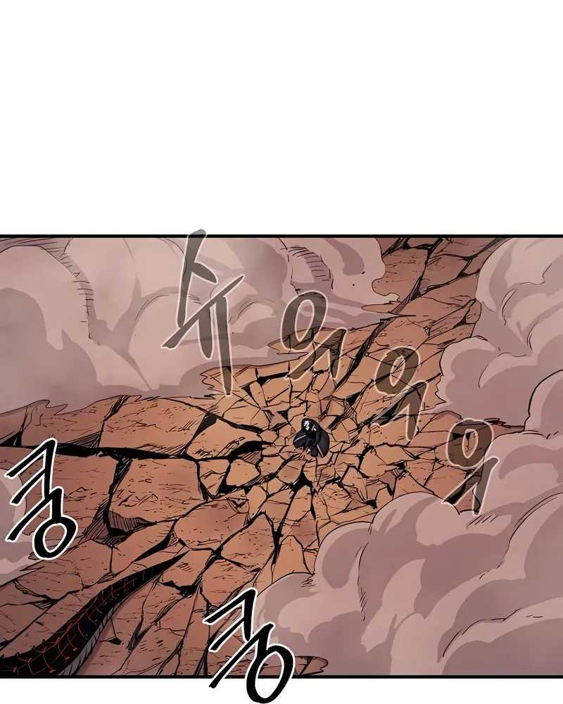 Howling Dragon Chapter 61 - halaman 57