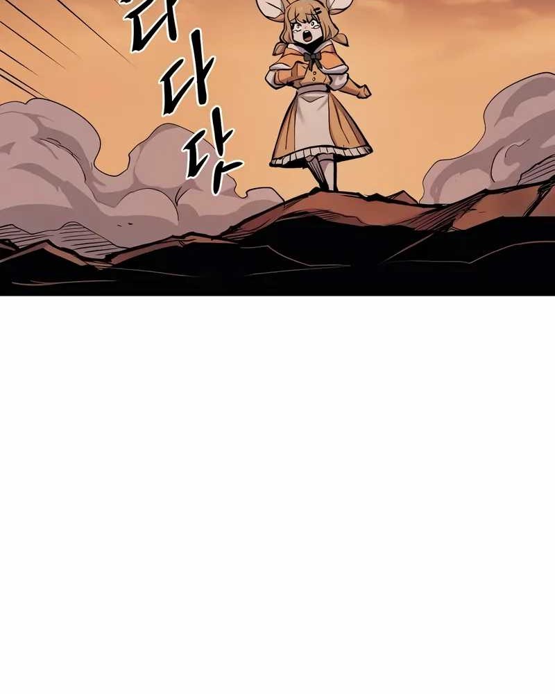 Howling Dragon Chapter 61 - halaman 63