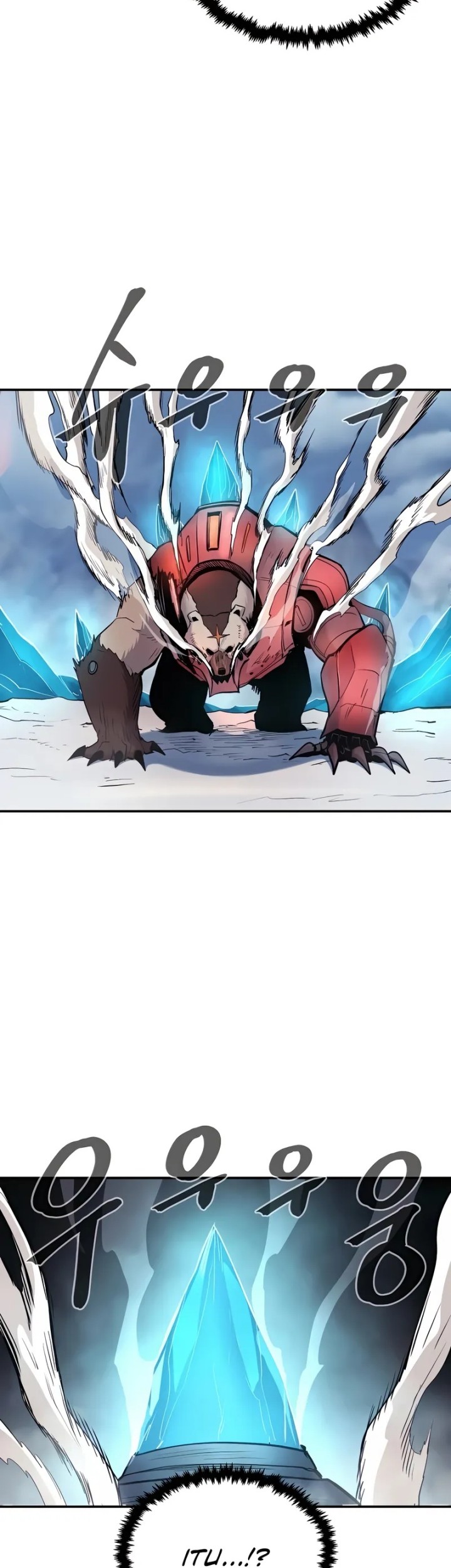 Howling Dragon Chapter 63 - halaman 20
