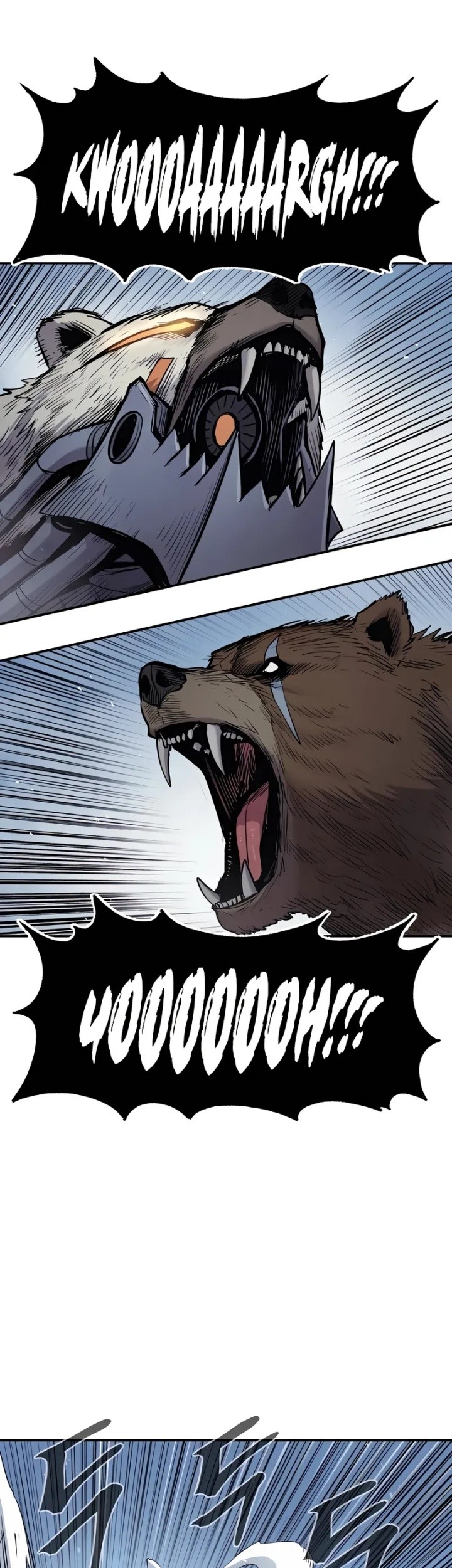 Howling Dragon Chapter 63 - halaman 22