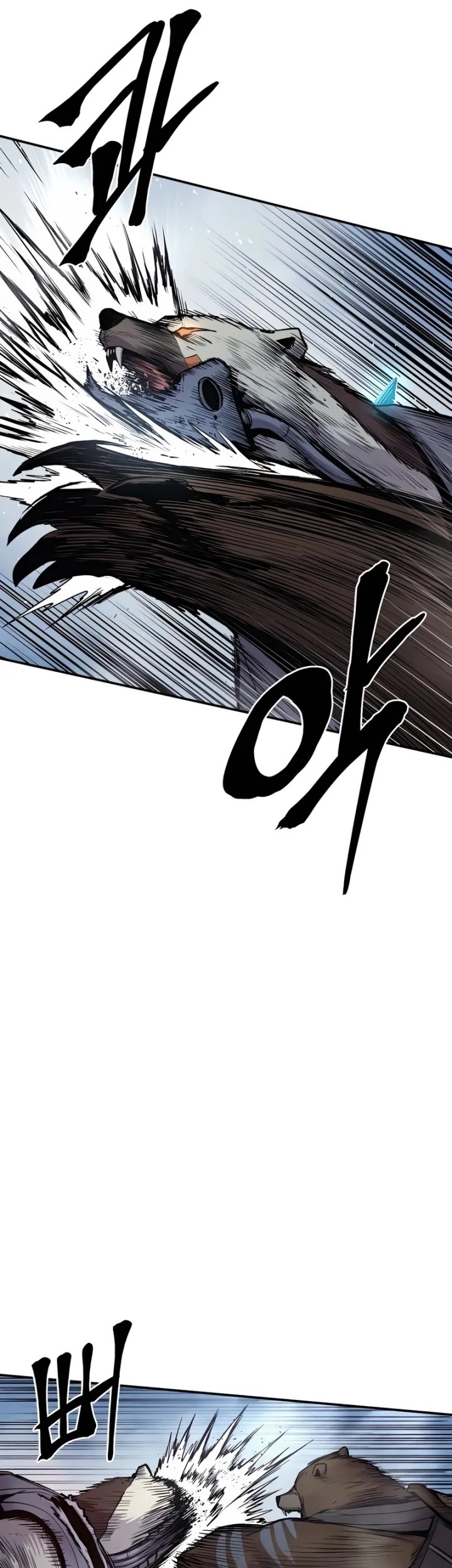 Howling Dragon Chapter 63 - halaman 24