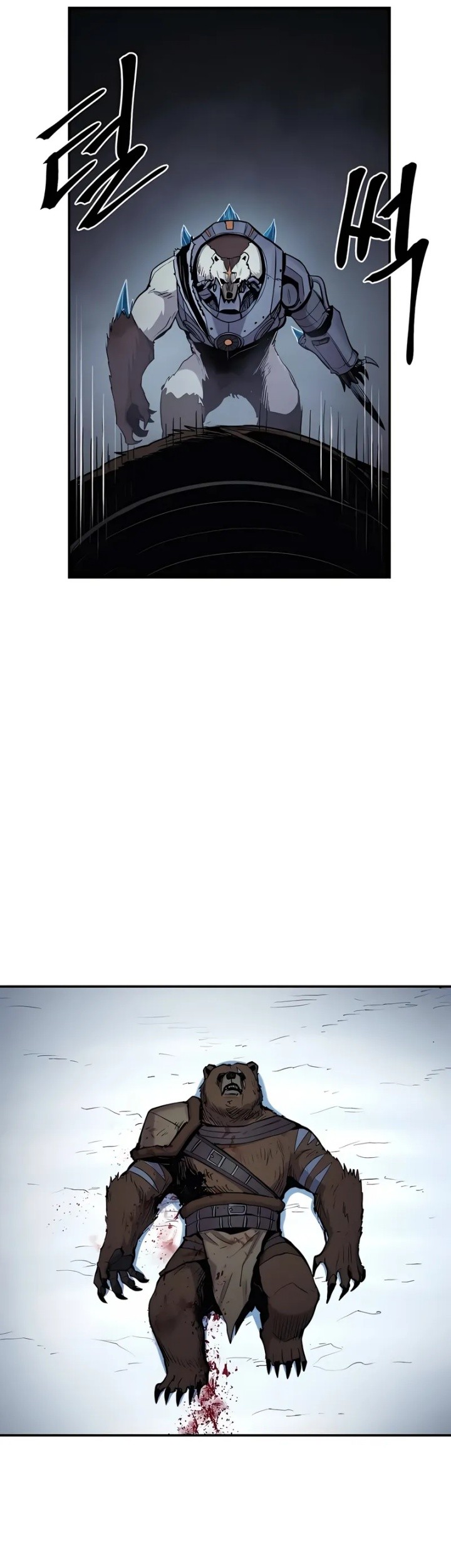 Howling Dragon Chapter 63 - halaman 43