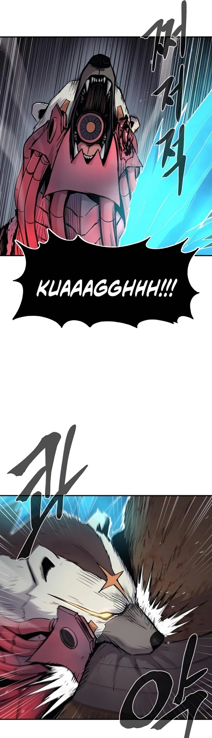 Howling Dragon Chapter 63 - halaman 58