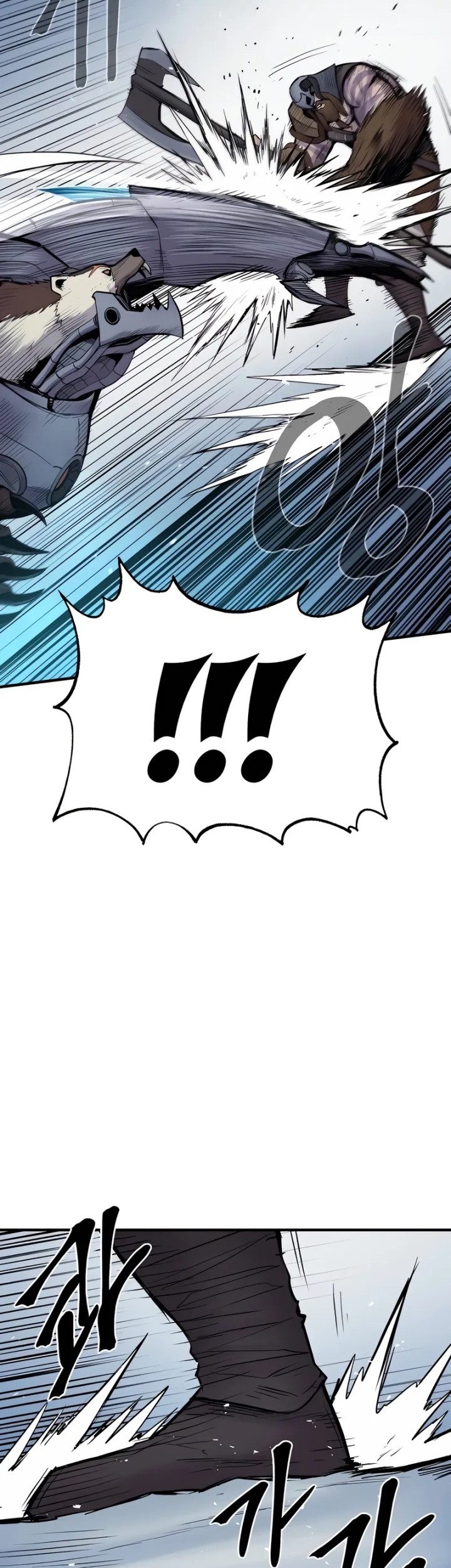 Howling Dragon Chapter 64 - halaman 21