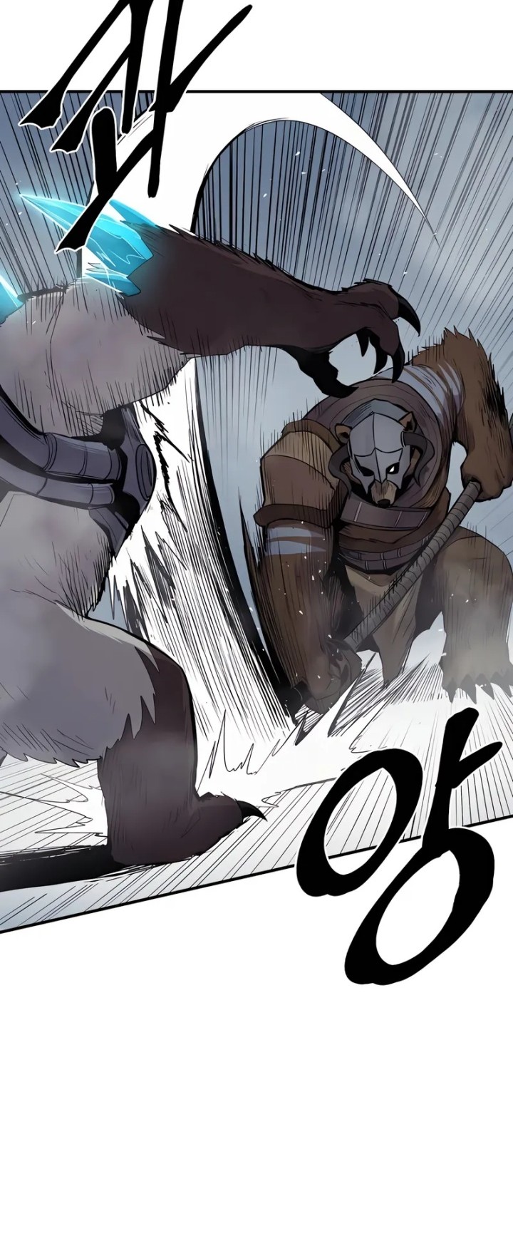 Howling Dragon Chapter 64 - halaman 26