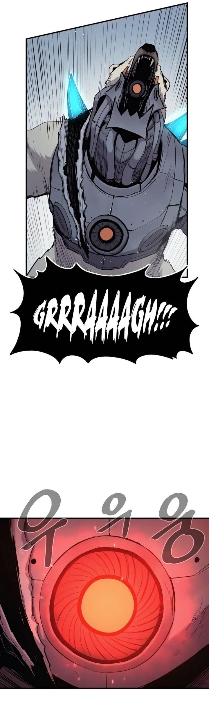 Howling Dragon Chapter 64 - halaman 27