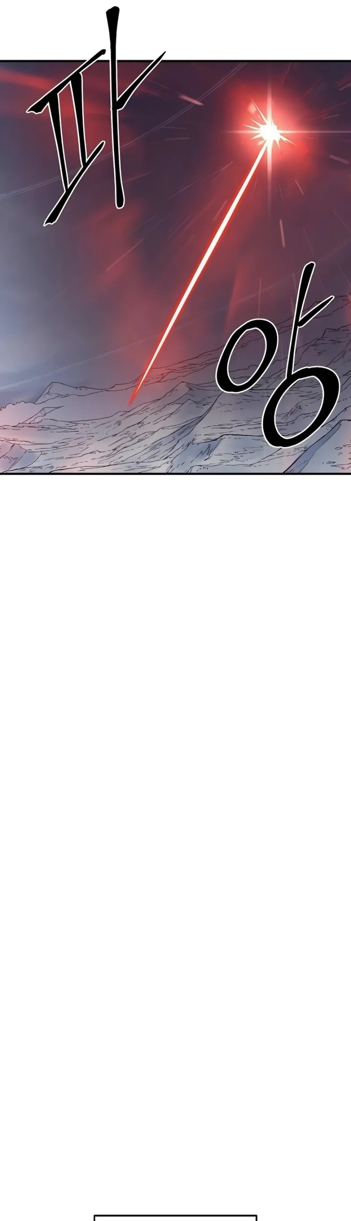Howling Dragon Chapter 64 - halaman 30