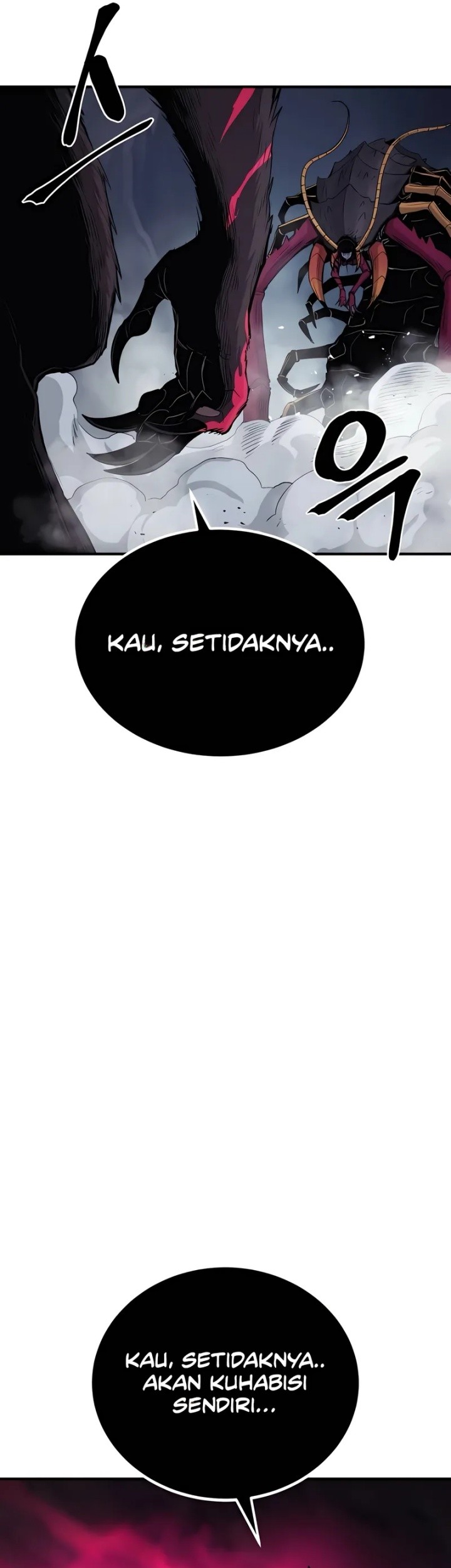 Howling Dragon Chapter 64 - halaman 53