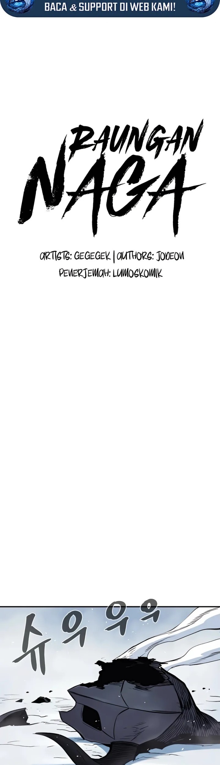 Howling Dragon Chapter 65 - halaman 18
