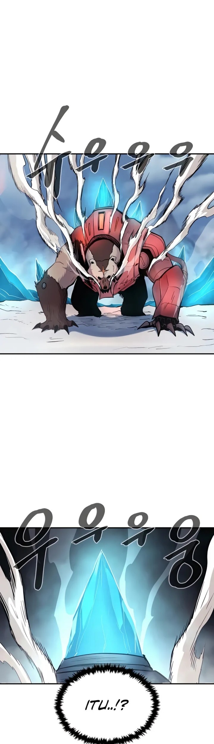 Howling Dragon Chapter 65 - halaman 21