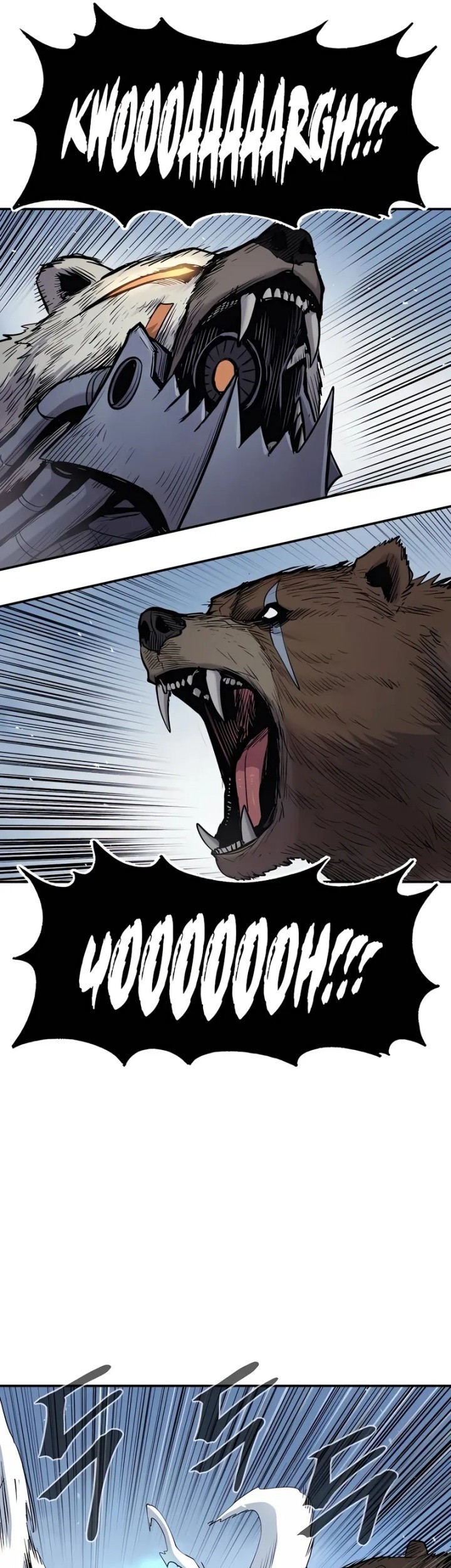 Howling Dragon Chapter 65 - halaman 23