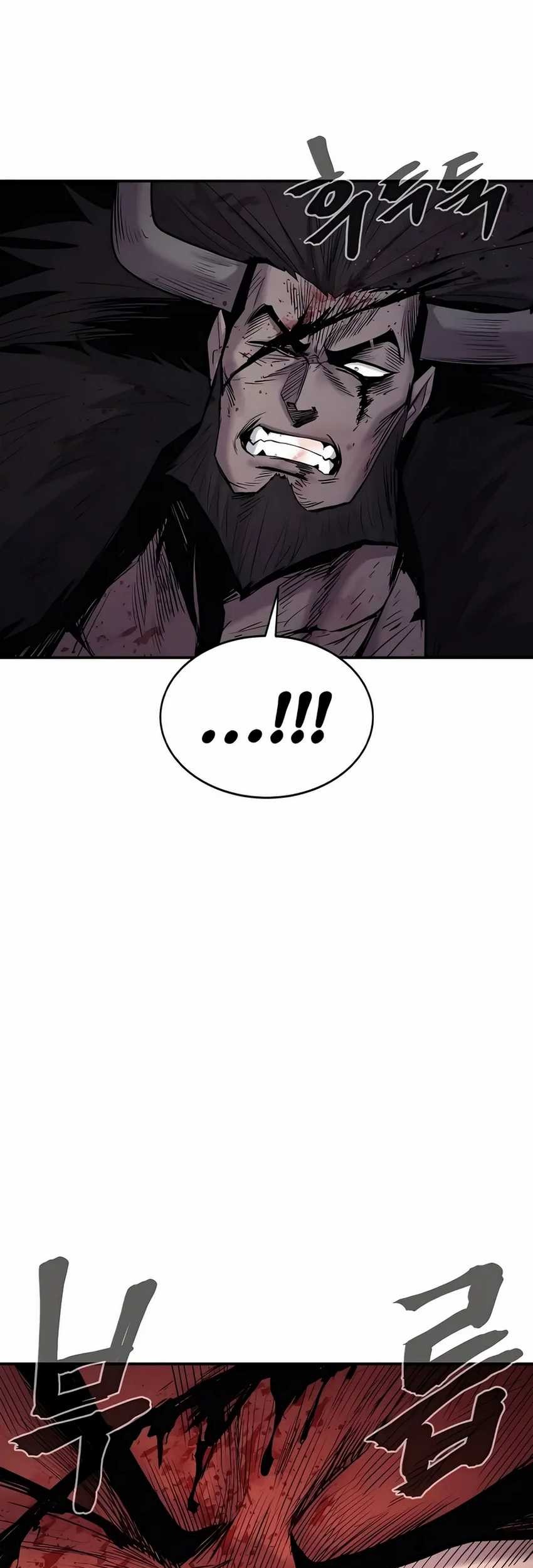 Howling Dragon Chapter 66 - halaman 22