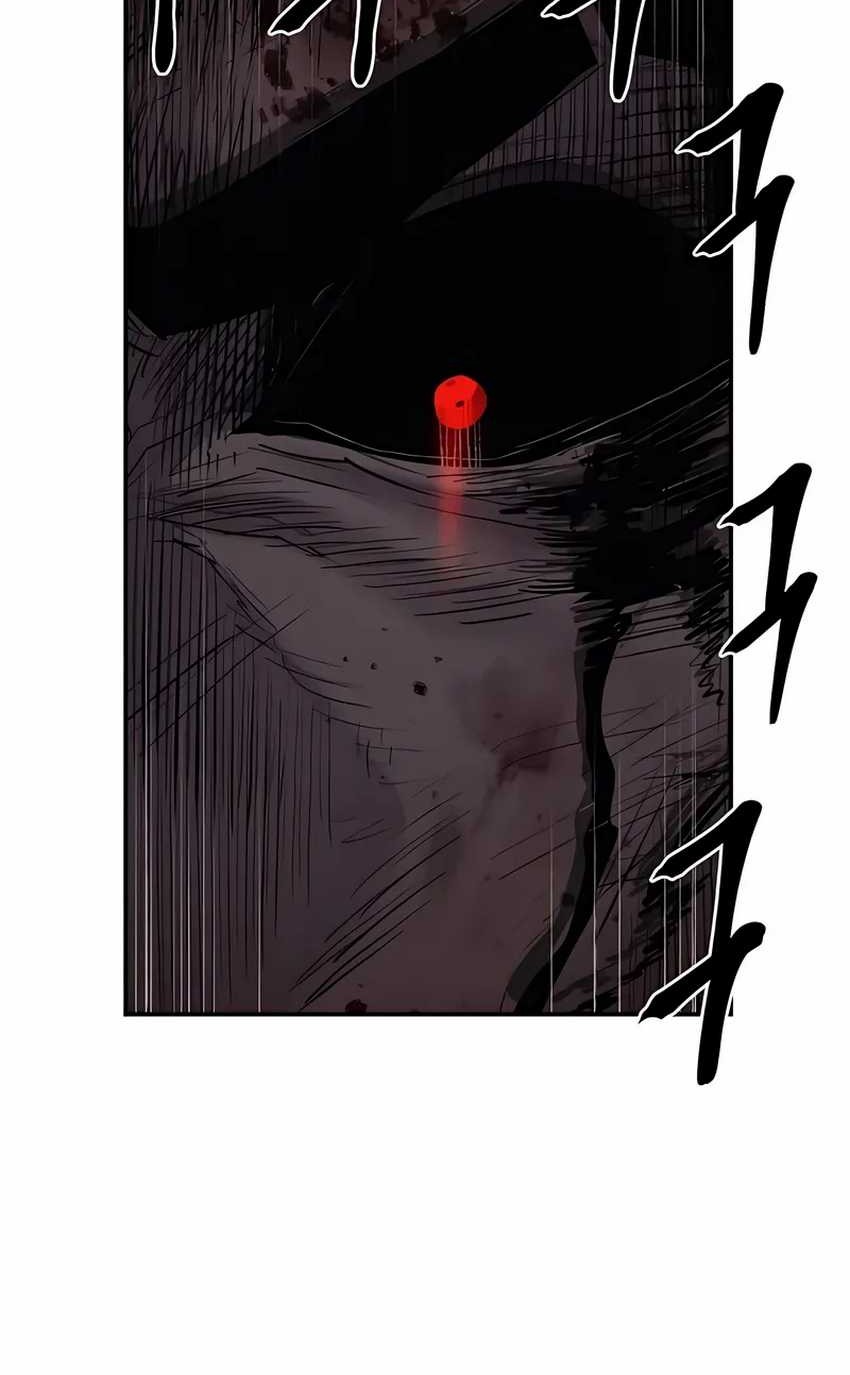 Howling Dragon Chapter 66 - halaman 76