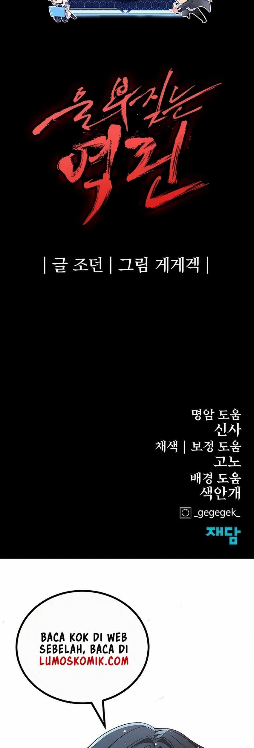 Howling Dragon Chapter 66 - halaman 81