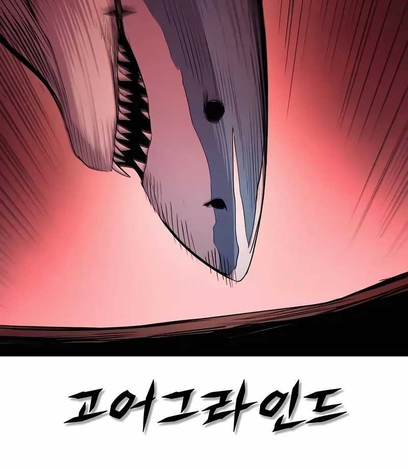 Howling Dragon Chapter 67 - halaman 32