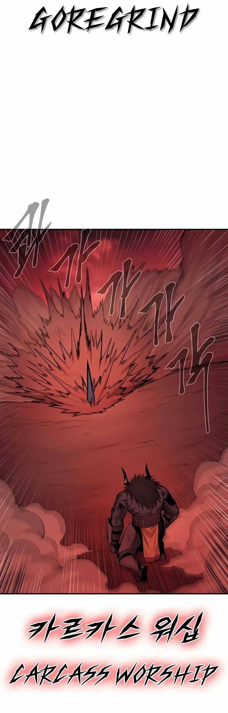 Howling Dragon Chapter 67 - halaman 33